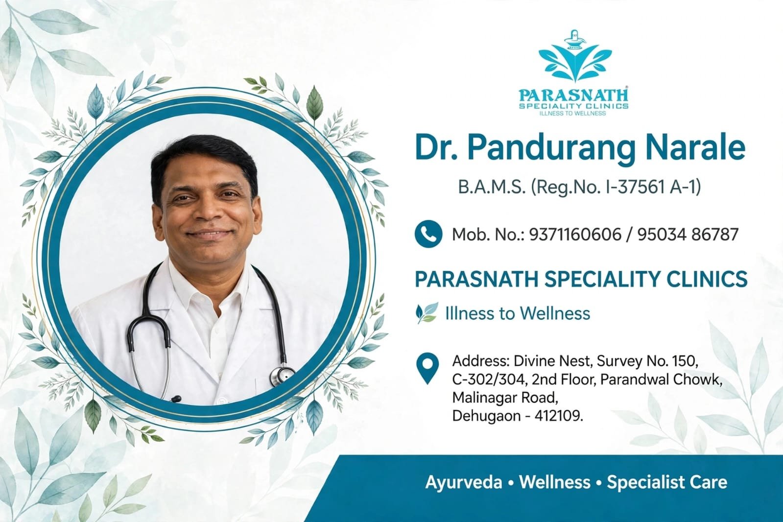 Dr. Pandurang Ramchandra Narale and clinic contact information