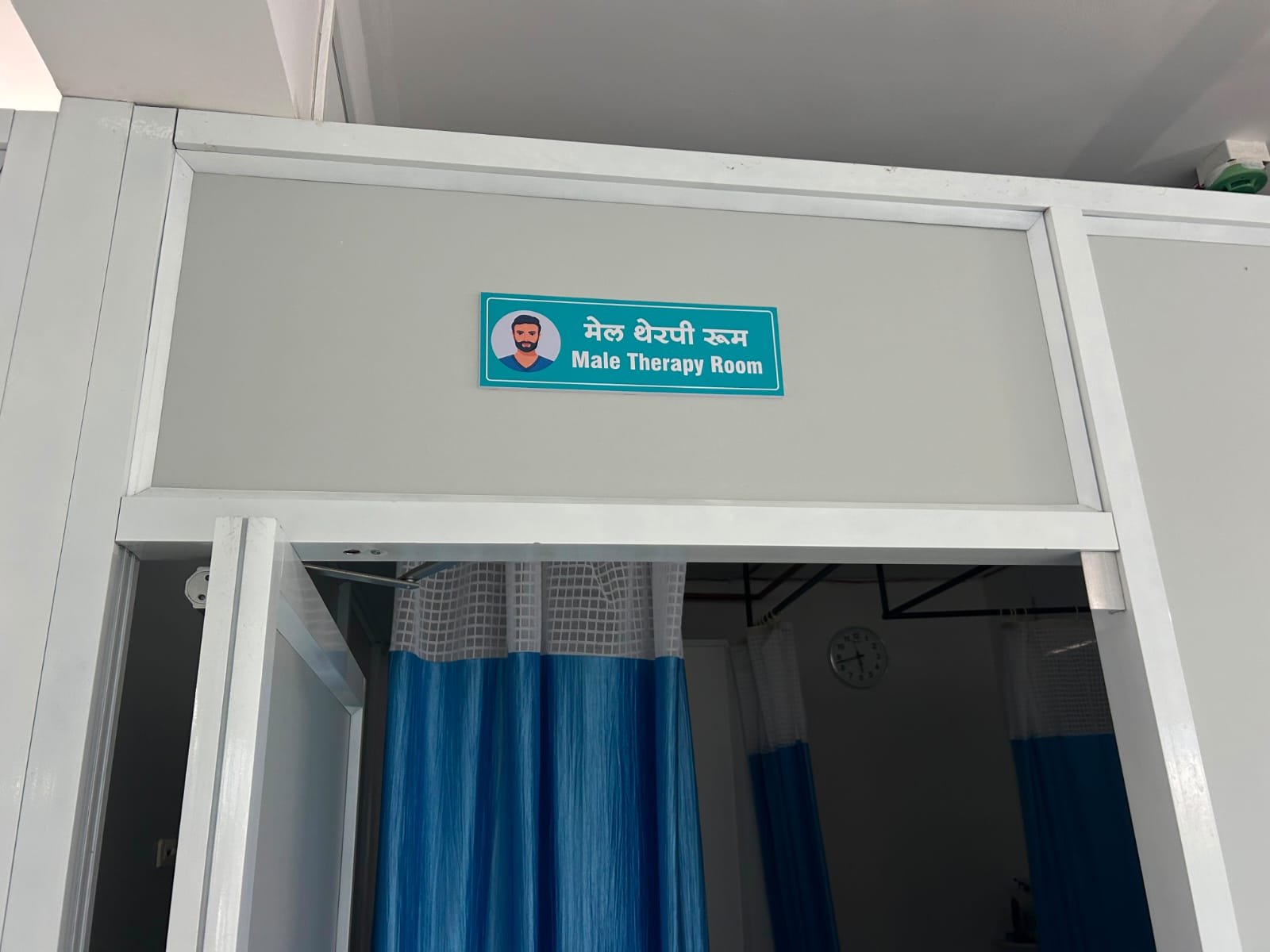 Male therapy room at Shree Parasnath Speciality Clinics