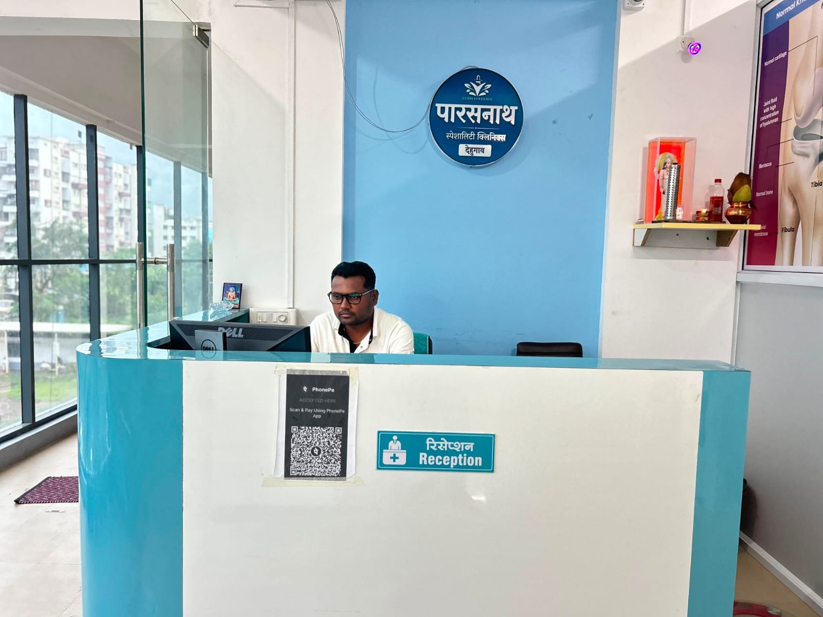 Reception area at Shree Parasnath Speciality Clinics